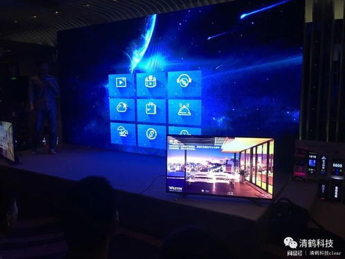 星星之火,可以燎原 清鹤科技2018年年中产品发布会在沪举行
