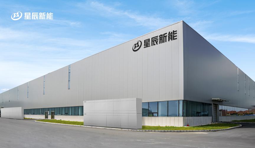 国电投,五矿,中车,中科院等实力产投方入局新型储能 星辰新能跑出液流