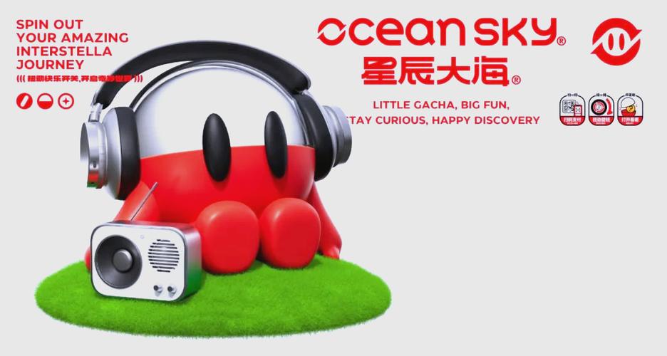 扭蛋新势力:从工厂到商场,星辰大海的未来展望