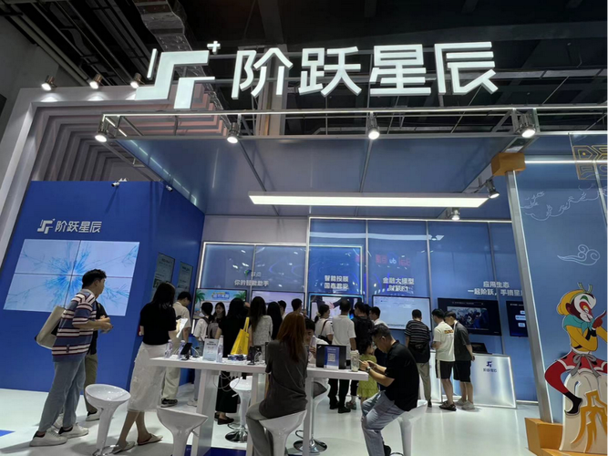 阶跃星辰发布"万亿"和"多模"大模型;李彦宏:没有应用 基础模型将一文