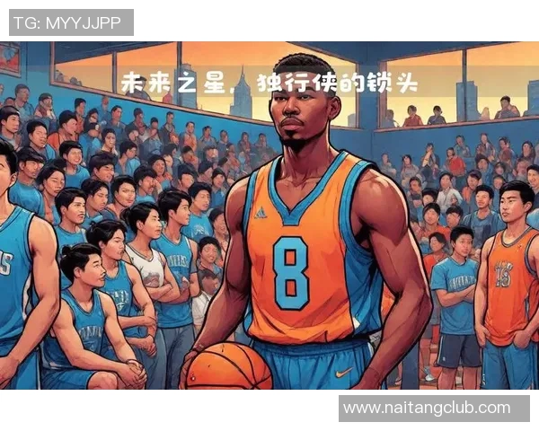 杰登艾维的崛起之路：从大学篮球新星到NBA未来之星的奋斗历程