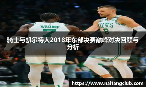 雷火电竞平台